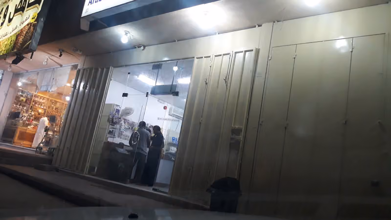Ahmed Al-Zahrani Supermarket