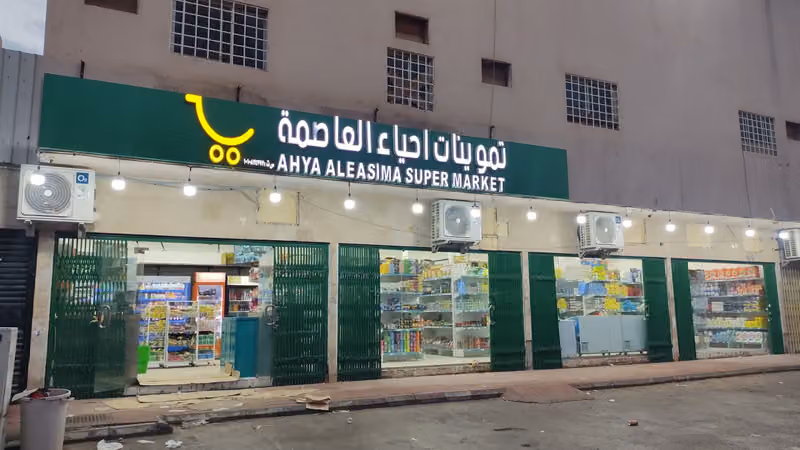 Jabri markets