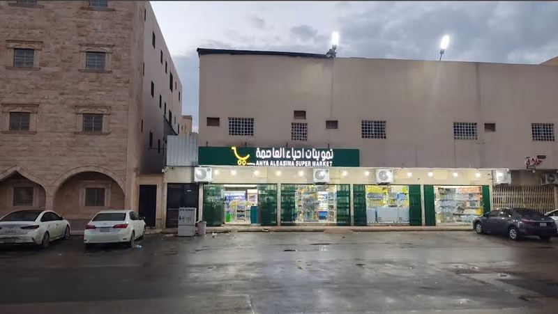 تموينات احياء العاصمة