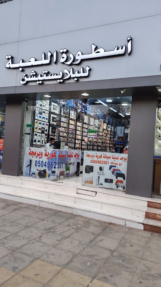 تموينات الاعتزاز