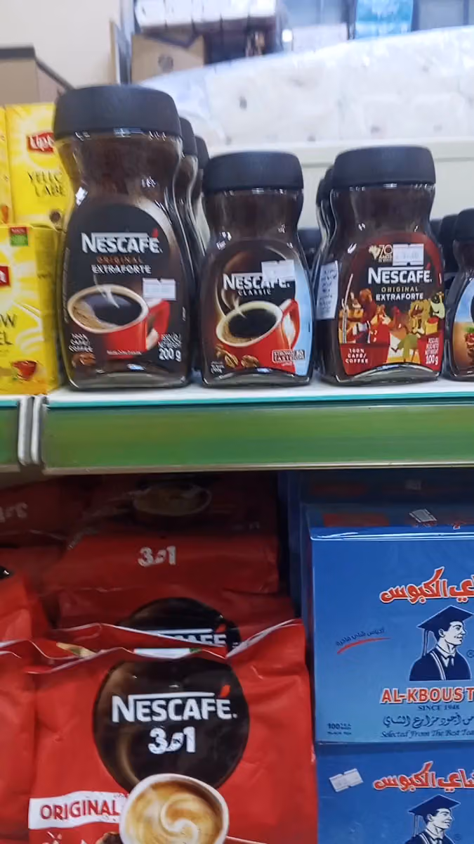 تموينات البرك || Al Barak Supermarket