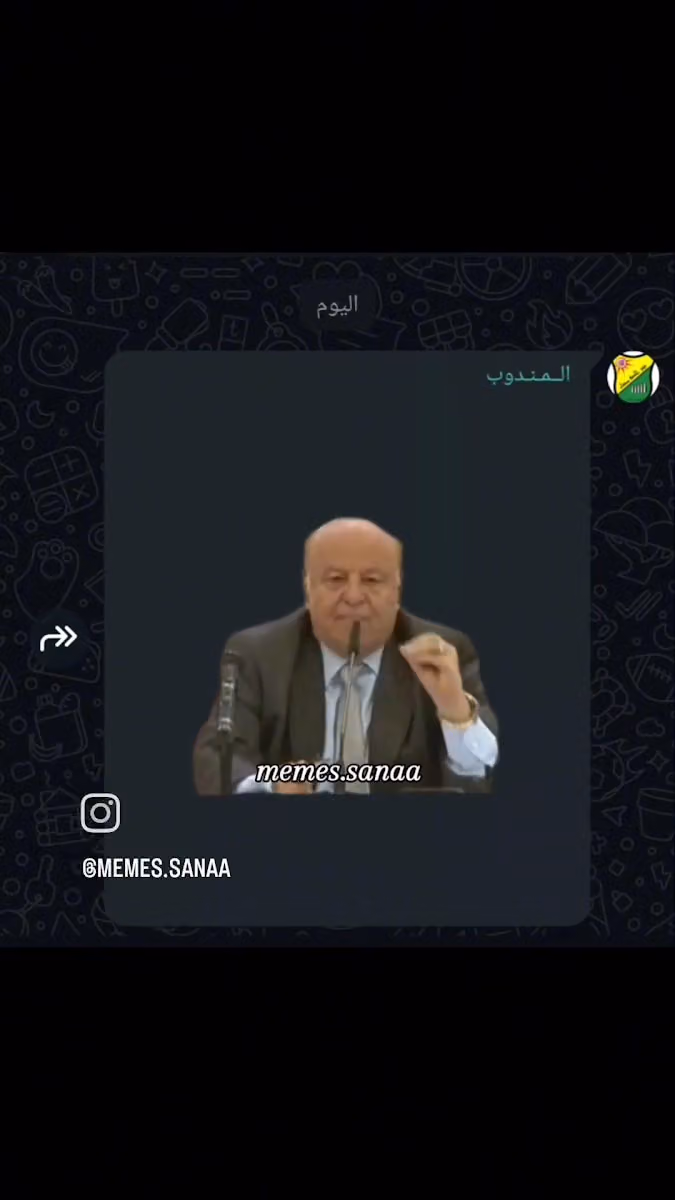 تموينات الدبعي فرع العزيزية