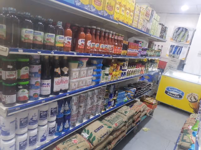 تموينات الحارة الطيبة