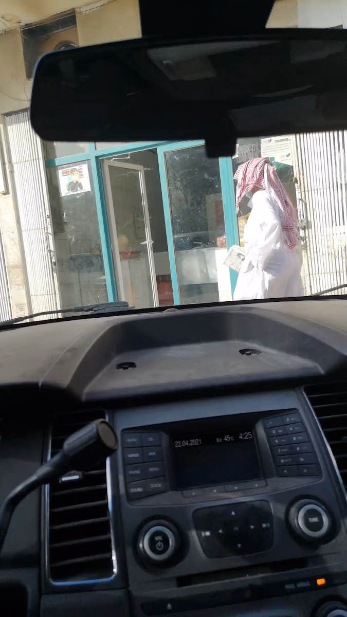 تموينات الحيان