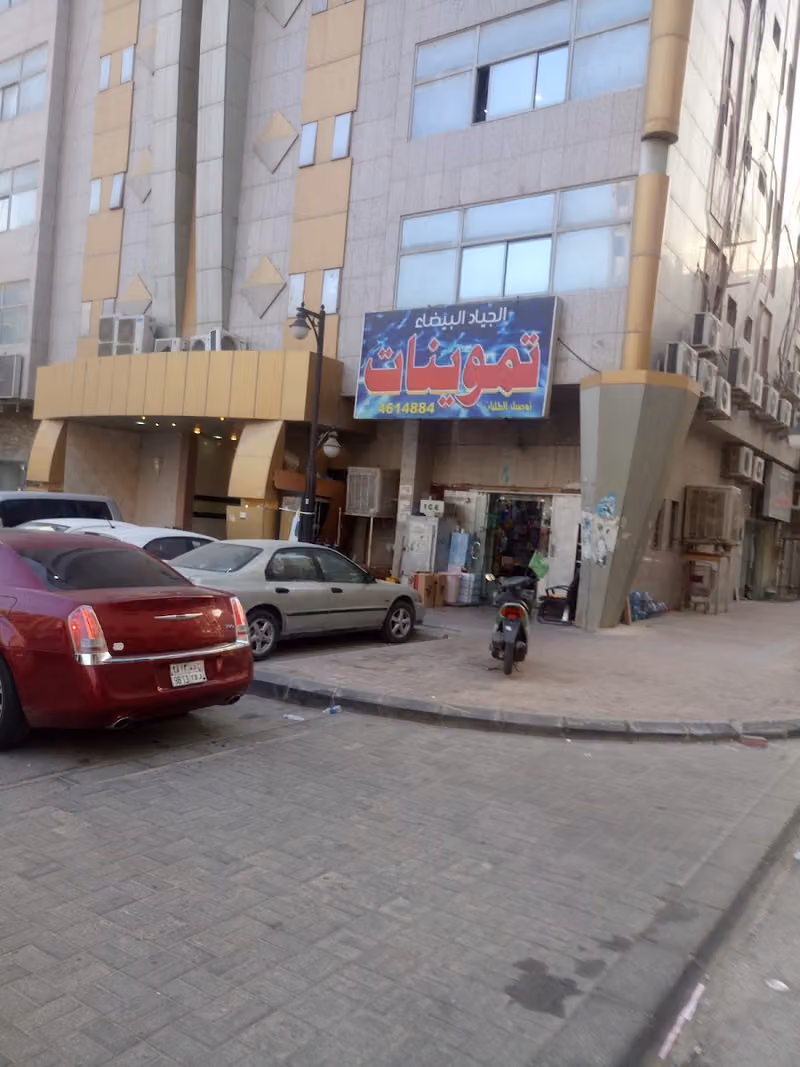تموينات الجياد البيضاء