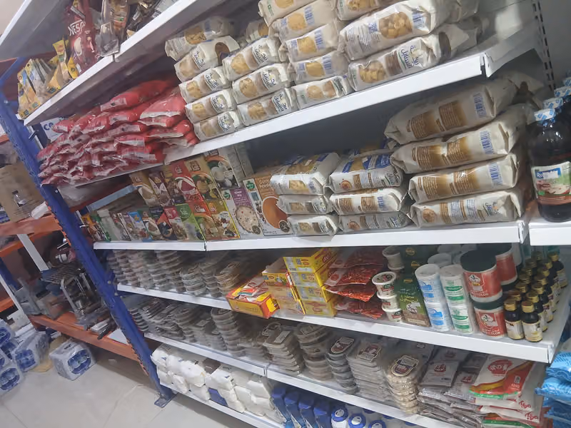 تموينات الكاملي