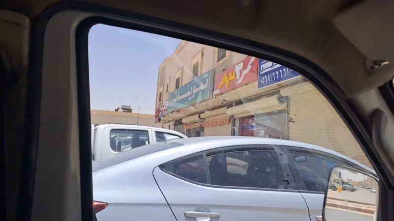 تموينات المركزية