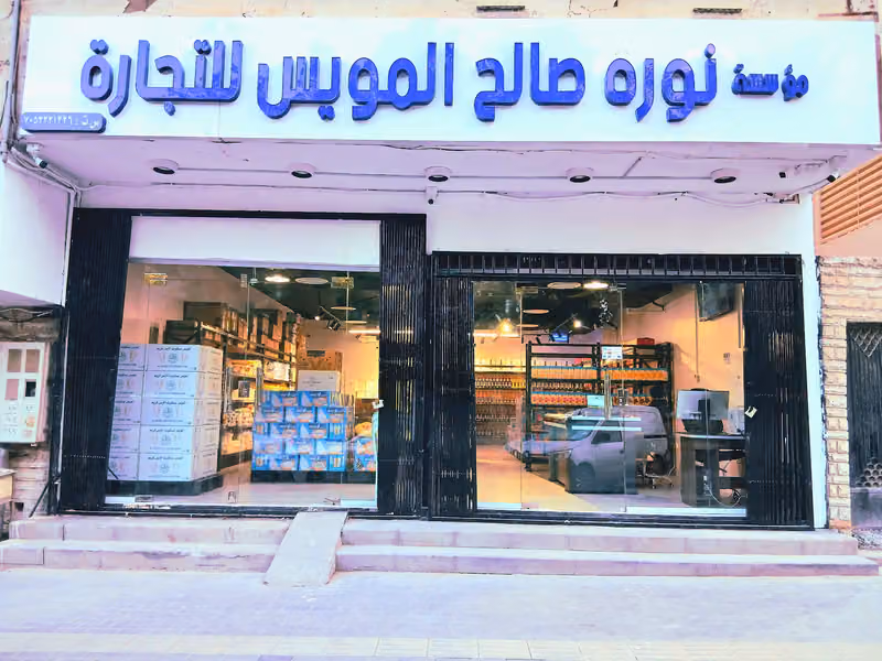 تموينات المويس __ بسكويت الايس كريم خليط الايسكريم