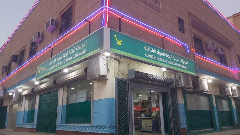 تموينات الرجبة للمواد الغذائية