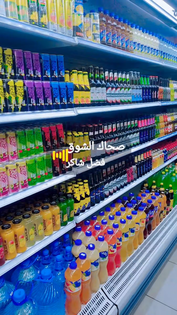 تموينات الريادة