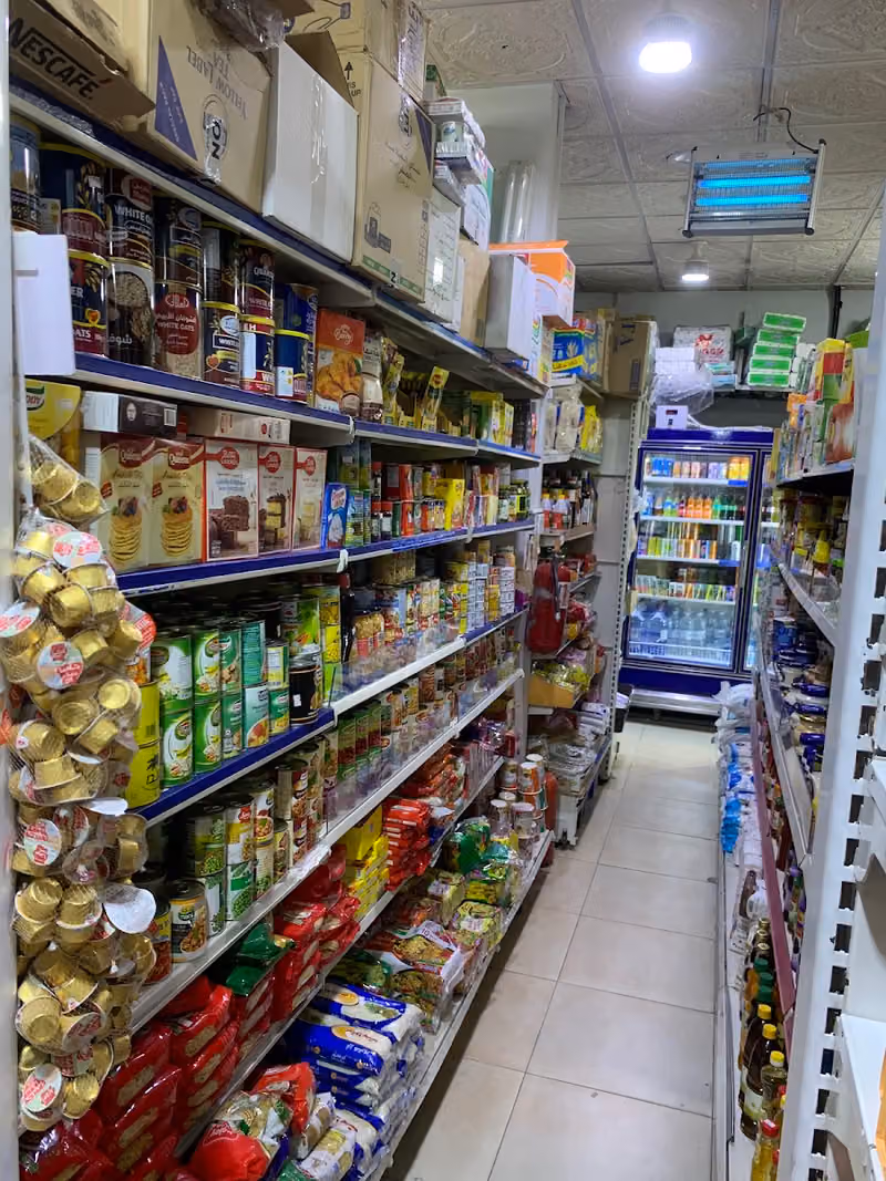 تموينات السبيعي