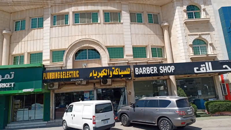 تموينات الشيباني