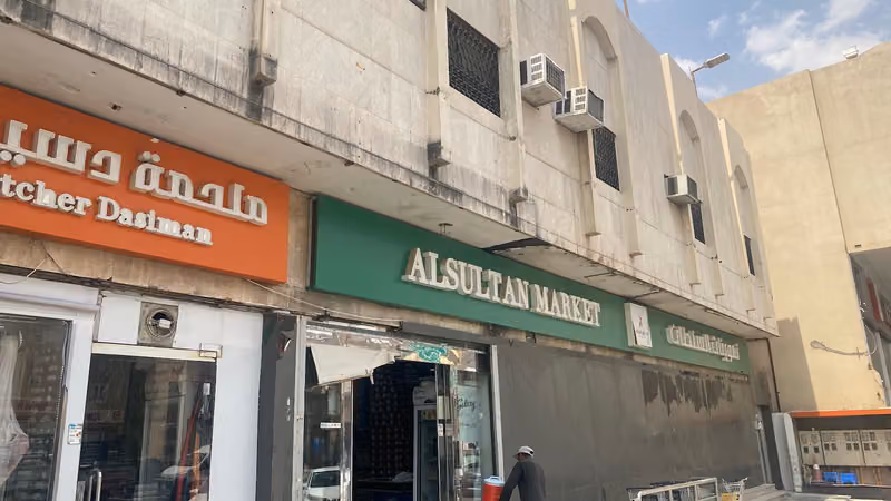 Sultan markets