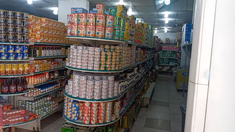 تموينات علي