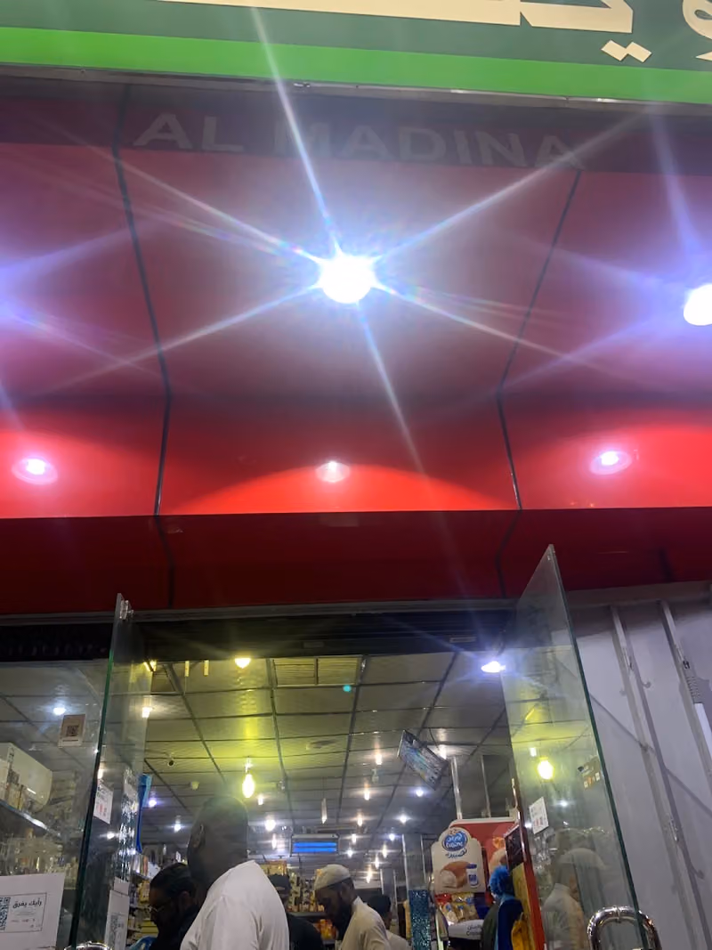 Madina Store (Pakistan Made Items)