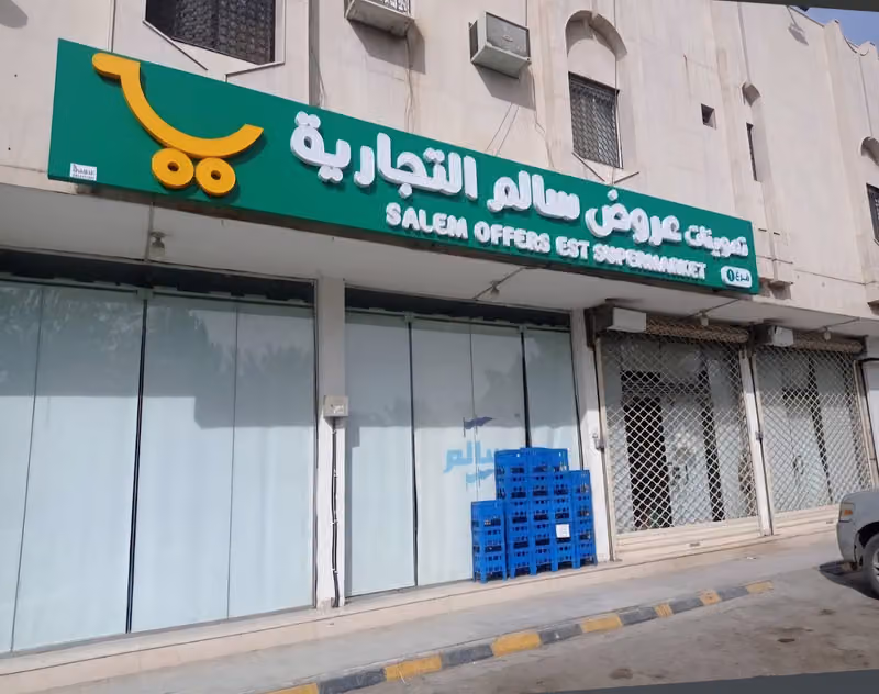 Salem Sweets