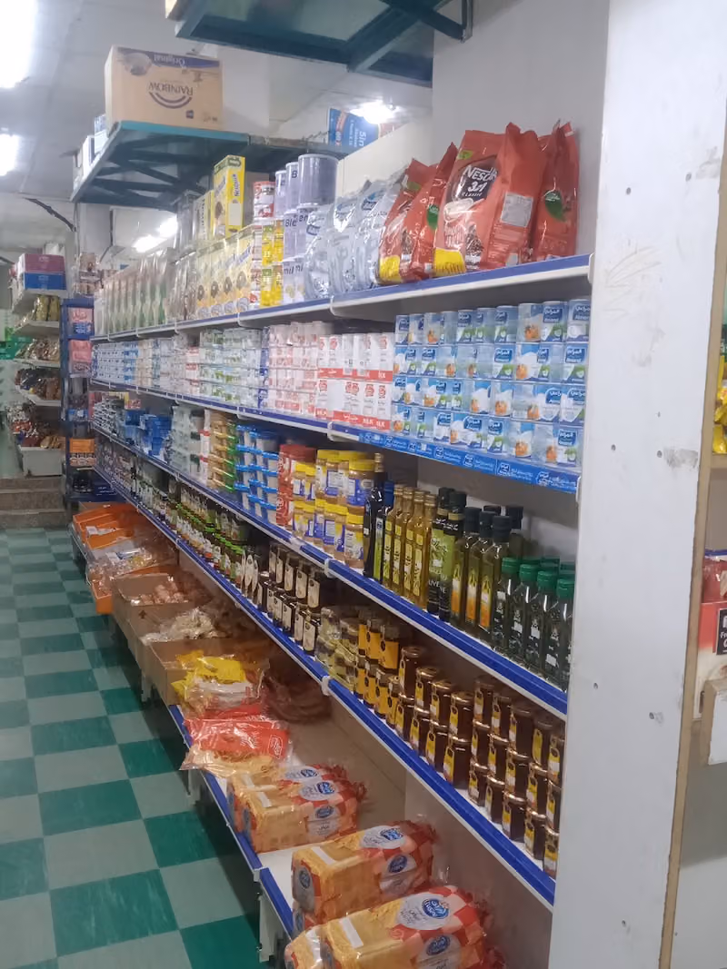 تموينات اسعار البركه