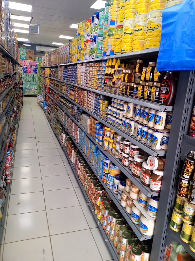 تموينات اصدقاء المجره