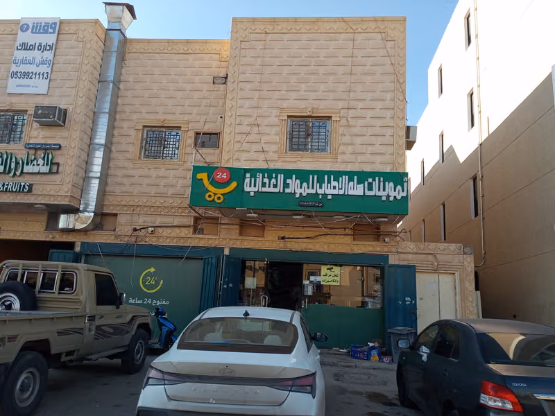 تموينات باب طيبة للمواد الغذائية ولوازم الرحلات