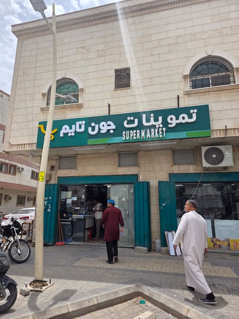 تـمويـنات فــداء راشـد