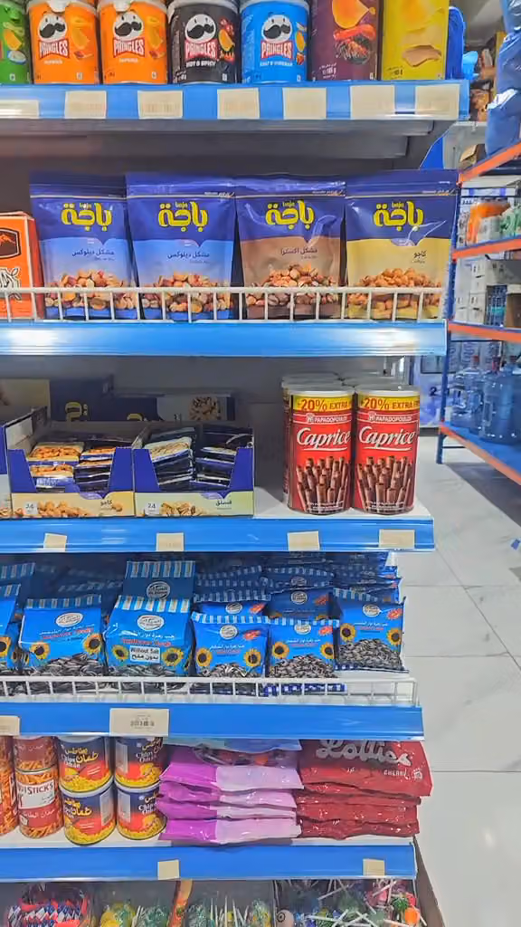 تموينات غذاء طويق