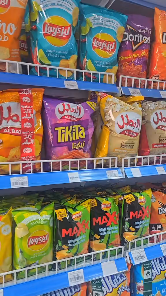 تموينات غذاء طويق