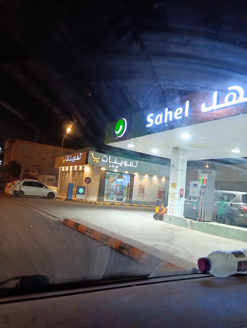 تموينات هاجر