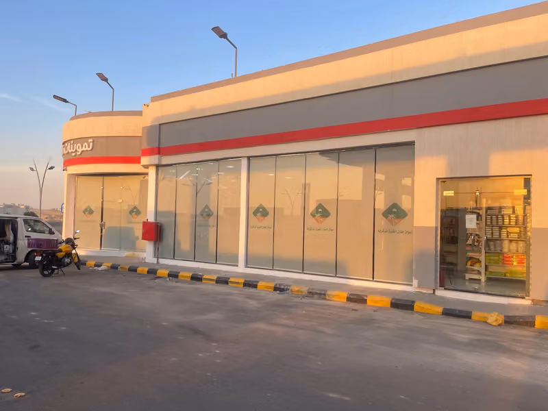 تموینات جنان الشرق المركزيه العارض
