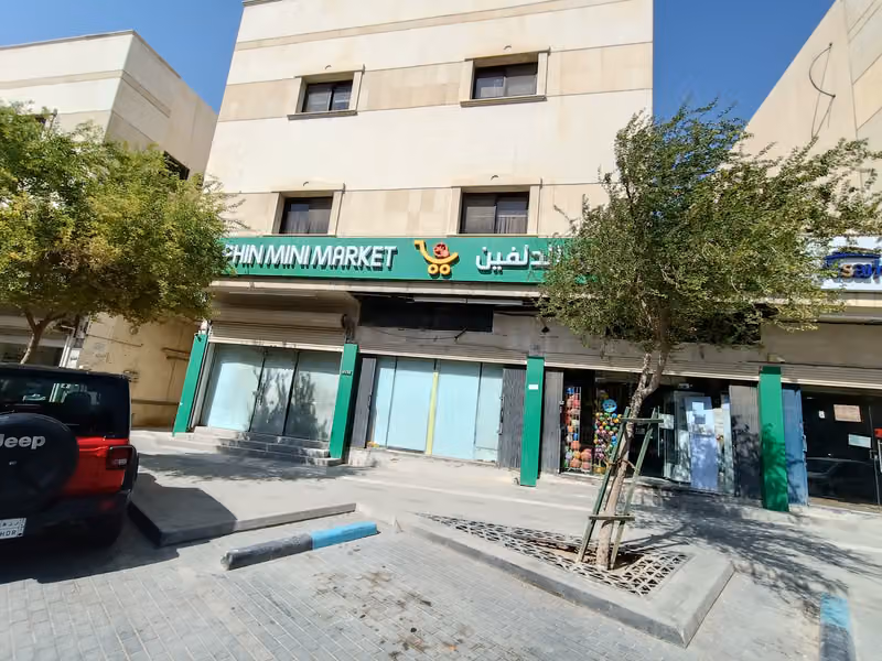 تموينات جزيرة الدلفين