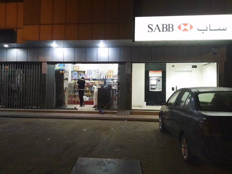 Khaled Supermarket