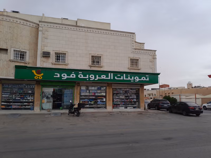 تموينات خبراء المواسم للمواد الغذائية