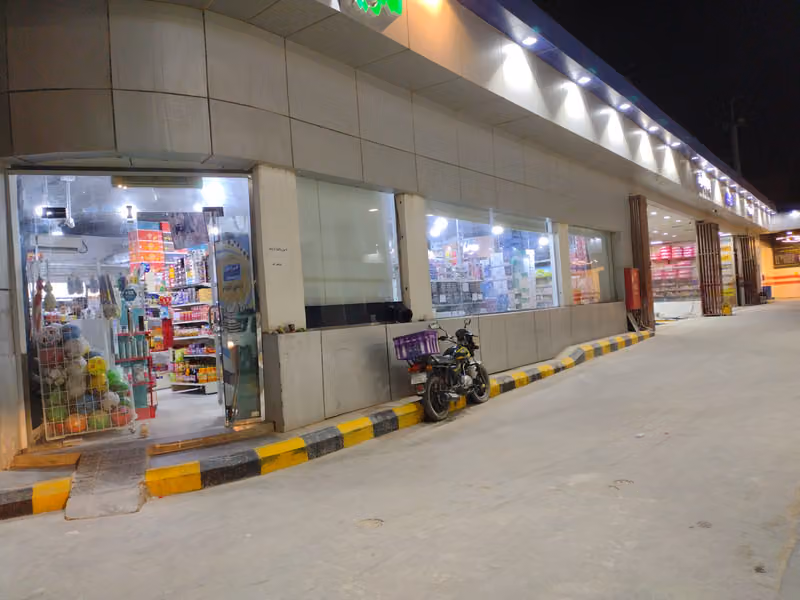 تموينات خليج النرجس