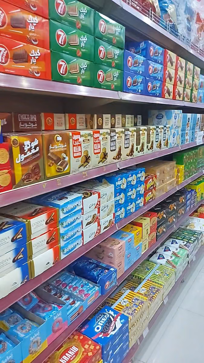 تموينات خيرات الراعي