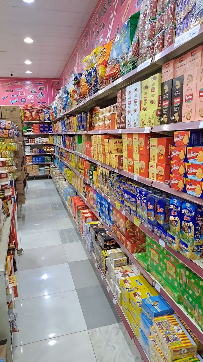 تموينات خيرات الراعي