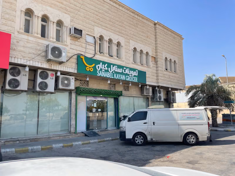 تموينات للمواد الغذائية