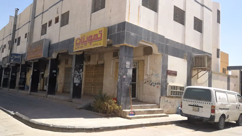 تموينات للمواد الغذائيه