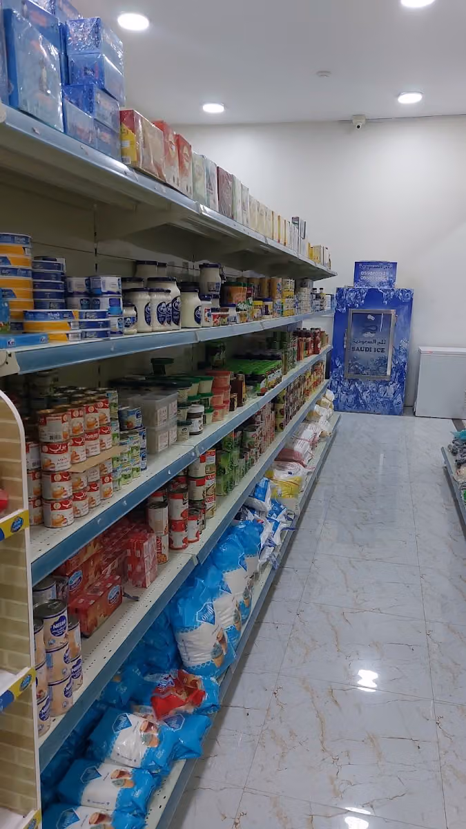 تموينات مترو الخير للمواد الغذائية
