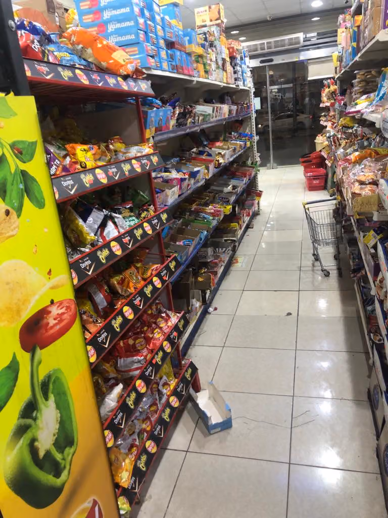 تموينات نادر للمواد الغذائية