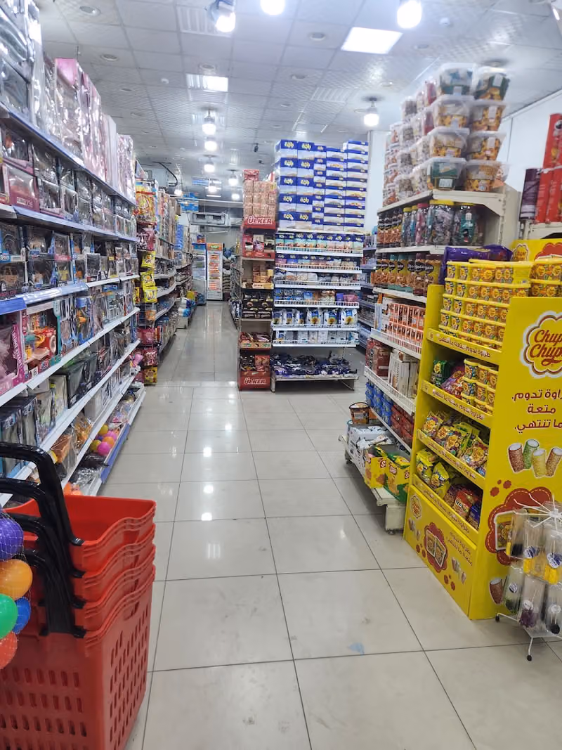 تموينات نجمةالحزم