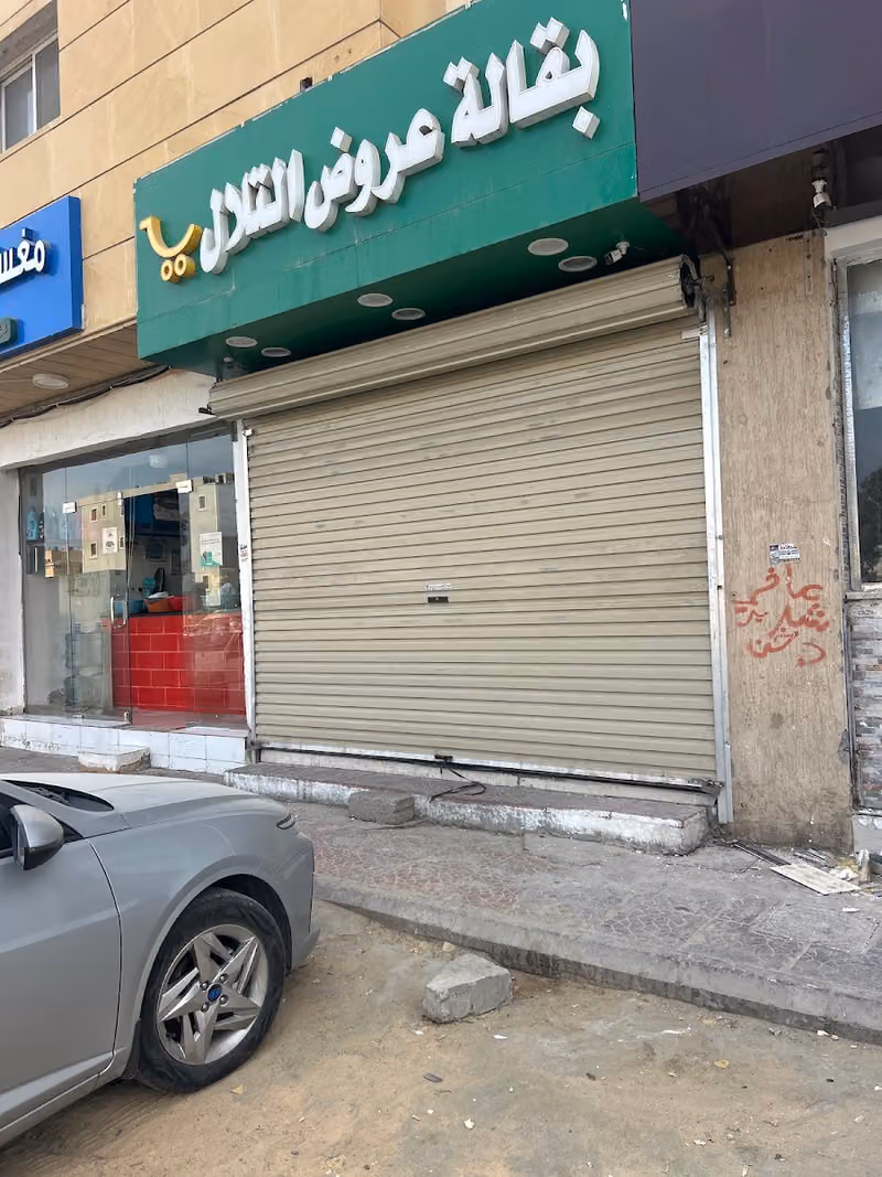 تموينات نخلة الرواء