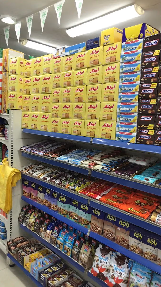 تموينات قلب العليا _Super Market