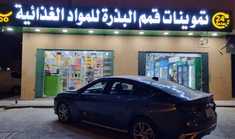 تموينات قمم البذرة للمواد الغذائية