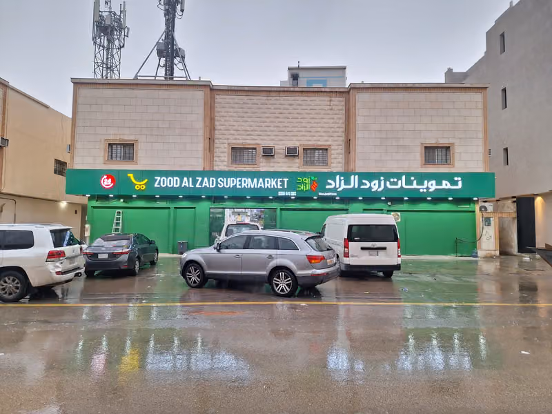 تموينات قمم النخيل