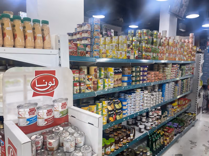 تموينات ركن المهل