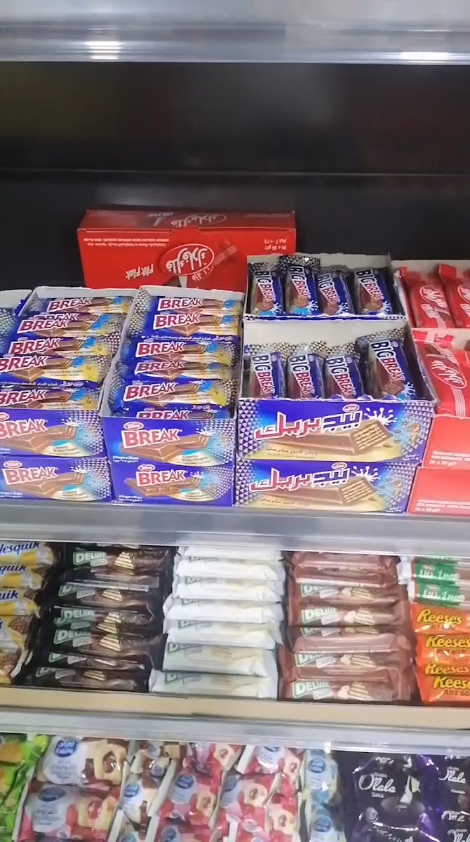 تموينات روابي الكورنيش00237251