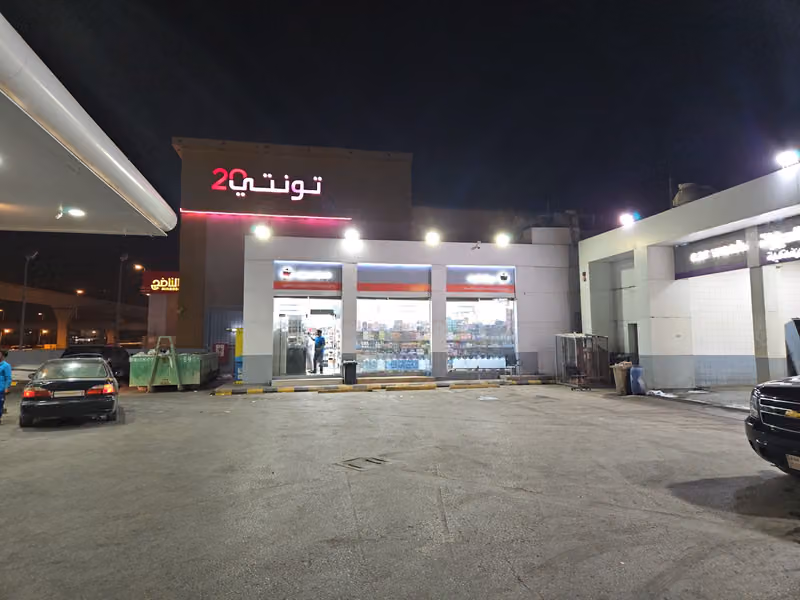 تموينات روائع الاغذيه