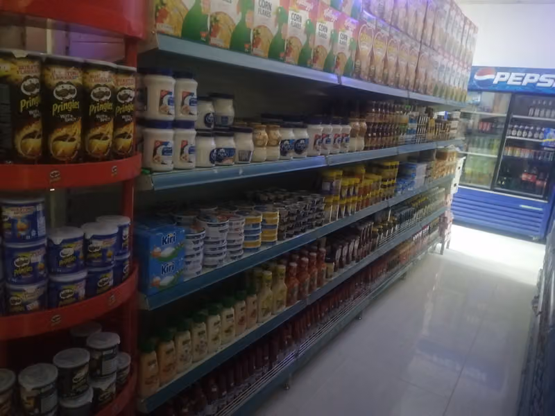 تموينات سعادة الخير