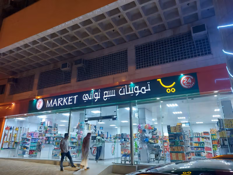7 Seconds Market