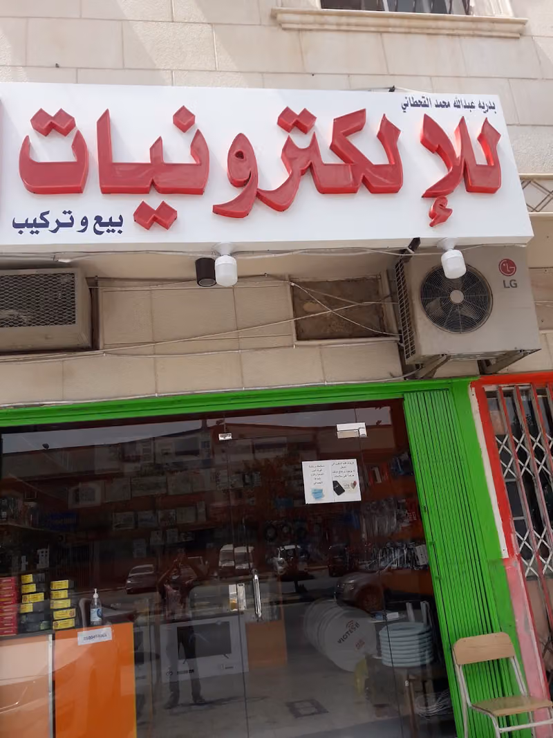 تموينات سديم