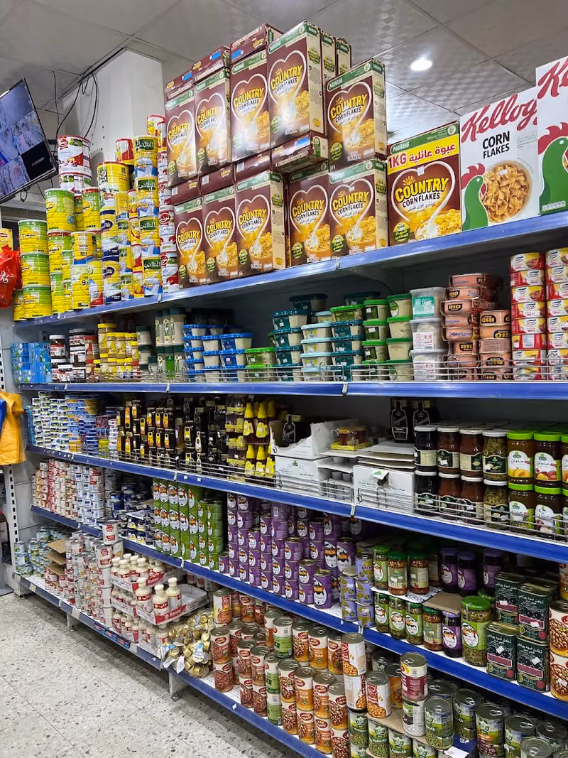 تموينات شعاع الماسي